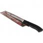 Cuchillo jamonero 22cm kasual